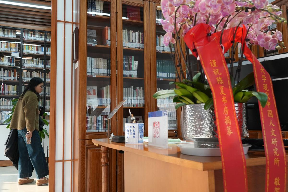 书卷多情似故人,"陈夏书房"搬进首图