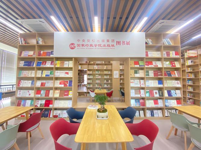传递书香,共筑知识桥梁